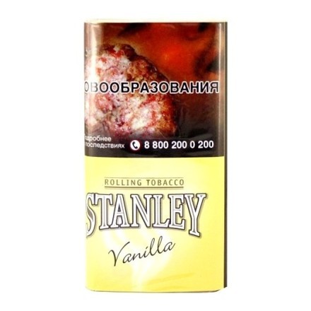 Табак сигаретный Stanley - Vanilla (30 грамм) купить в Тольятти