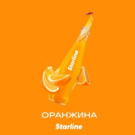 Табак Starline - Оранжина (250 грамм) купить в Тольятти