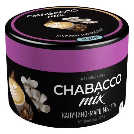 Смесь Chabacco MIX MEDIUM - Cappuсcino Marshmallow (Капучино Маршмеллоу, 50 грамм) купить в Тольятти