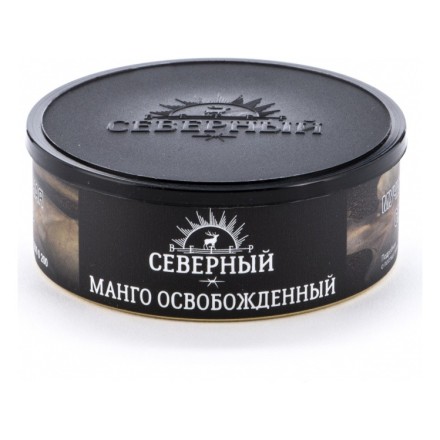Табак Северный - Манго Освобожденный (100 грамм) купить в Тольятти
