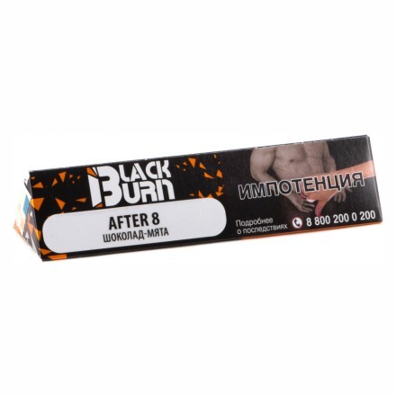 Табак BlackBurn - After 8 (Шоколад Мята, 25 грамм) купить в Тольятти