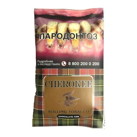 Табак сигаретный Cherokee - Chocolate Kiss (25 грамм) купить в Тольятти
