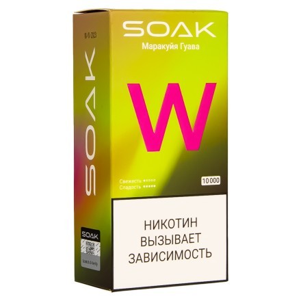 SOAK W - Маркуйя Гуава (10000 затяжек) купить в Тольятти
