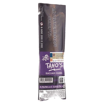 Табак Хулиган Hard - Tanos (Кислая Слива, 200 грамм) купить в Тольятти