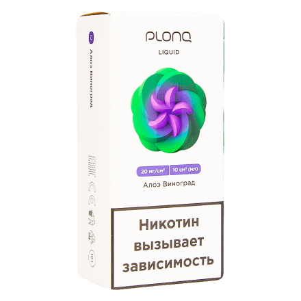 Жидкость PLONQ - Алоэ Виноград (10 мл, 2 мг) купить в Тольятти