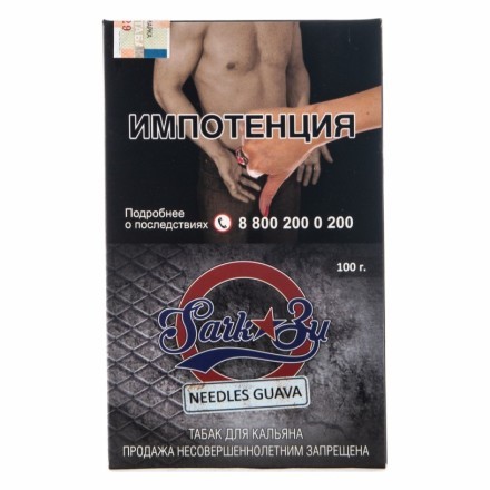 Табак SarkoZy Go Hard - Needles Guava (Хвойная Гуава, 100 грамм) купить в Тольятти