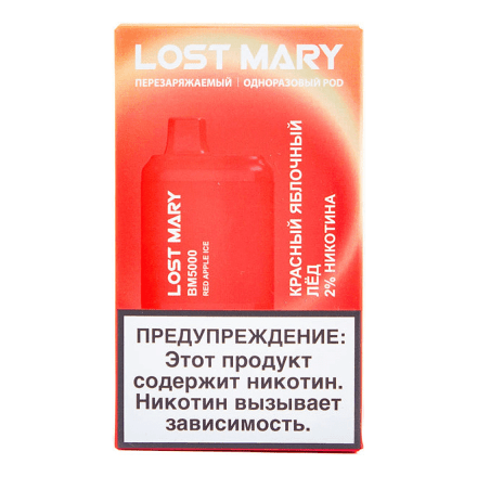 LOST MARY BM - Красный Яблочный Лёд (Red Apple Ice, 5000 затяжек) купить в Тольятти