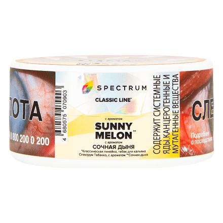 Табак Spectrum - Sunny Melon (Сочная Дыня, 25 грамм) купить в Тольятти